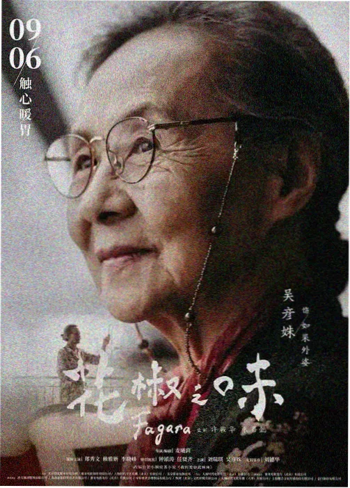 悬疑科幻回声档案室封面