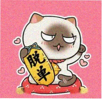 留言用户阿吉头像